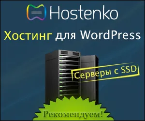 Как да печелите на WordPress днес 9 Ways