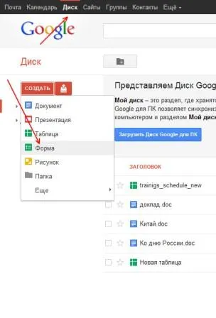 Hogyan kell beágyazni google formában joomla - joomspider, joomla tanulságok letölthető verzió, képzés, támogatás