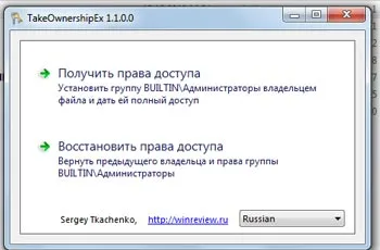 Hogyan blokkolja a hozzáférést a webhely, hogyan kell módosítani a hosts fájlt a Windows 7