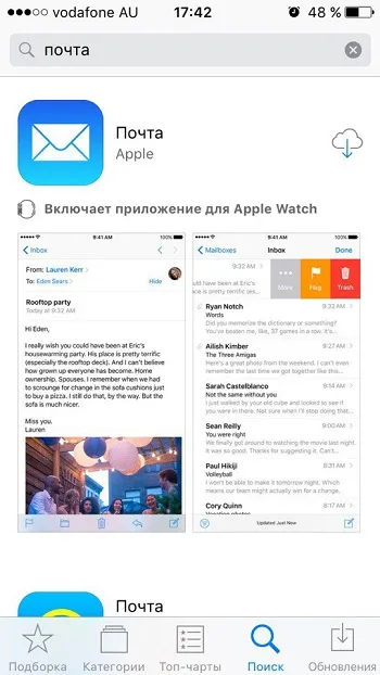 Как да се възстанови икона Mail на iPhone, водач-ябълка