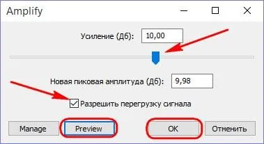 Как да се записва и обработва звука от дързост безплатна програма, микрофон