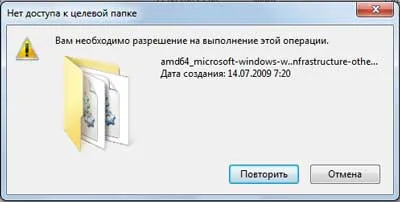 Hogyan blokkolja a hozzáférést a webhely, hogyan kell módosítani a hosts fájlt a Windows 7