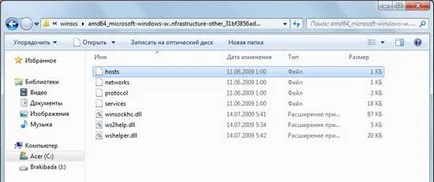 Cum de a bloca accesul la site-ul cum să modificați fișierul hosts în Windows 7