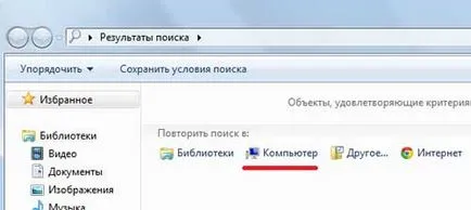 Hogyan blokkolja a hozzáférést a webhely, hogyan kell módosítani a hosts fájlt a Windows 7