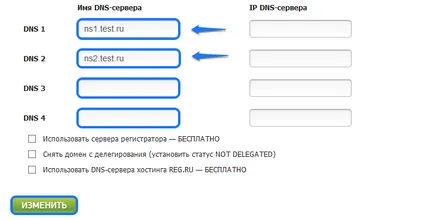 Както разбрах, мястото на преместване на друг хостинг