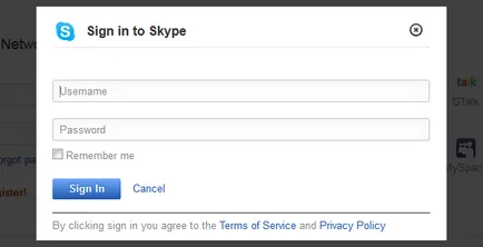Как да влезете в сайта чрез скайп (през браузър)