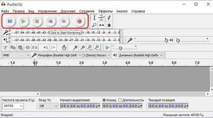 Cum de a înregistra și procesa sunetul dintr-un program gratuit Audacity microfon