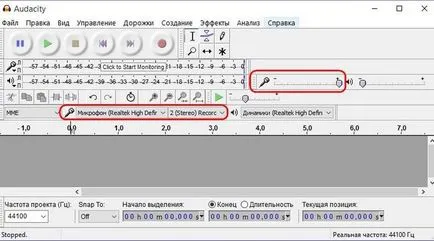 Как да се записва и обработва звука от дързост безплатна програма, микрофон