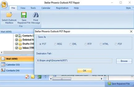 Как да се възстанови изтрити бележки от PST файлове в Outlook 2010