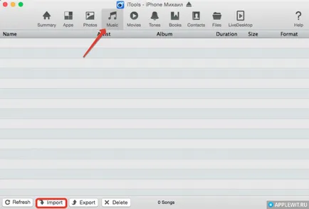 Как да качите музика на iphone - 3 начина (качи, itools, чрез интернет)