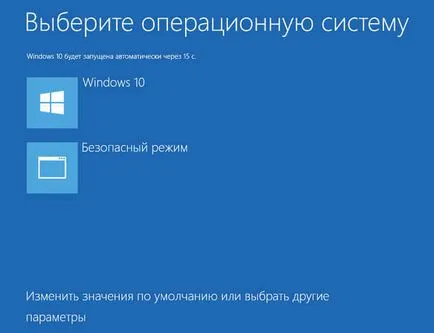 Hogyan lép módban Windows 10