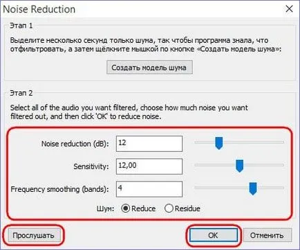 Cum de a înregistra și procesa sunetul dintr-un program gratuit Audacity microfon