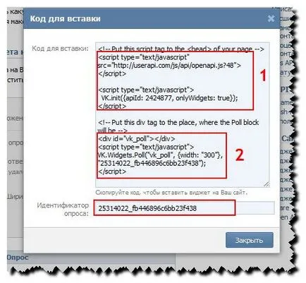 Hogyan kell behelyezni VKontakte poll widget a blog, weboldal Alexander konotopova
