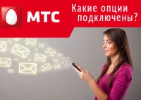 Személyes fiók MTS és MGTS, regisztráció és belépés Interneten keresztül egy telefonszámot, a hivatalos