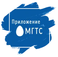 Лична сметка MTS и MGTS, регистрация и влизане в реално време през интернет на телефонен номер, на длъжностното лице