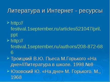 Литературно топло, преди да играете реплика на определяне на това кой те принадлежат към една върху съвестта