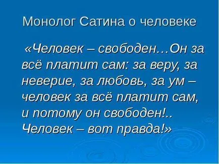 warm up literar înainte de a juca o replică a determina care fac parte 1 pe conștiința