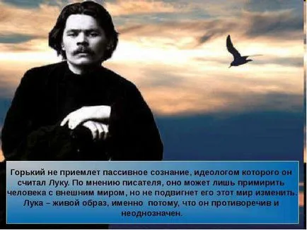 Литературно топло, преди да играете реплика на определяне на това кой те принадлежат към една върху съвестта