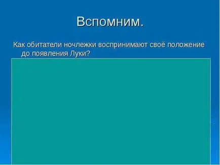 warm up literar înainte de a juca o replică a determina care fac parte 1 pe conștiința