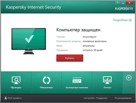 Kaspersky programe de securitate pe internet a primit modul de siguranță