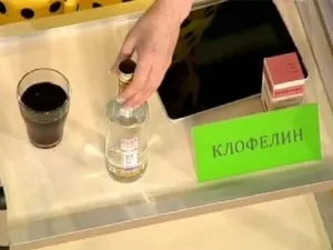 A klonidin és az alkohol következménye hatás dózis