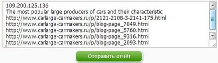 Кликвания работни места seosprint, декларация за доходи