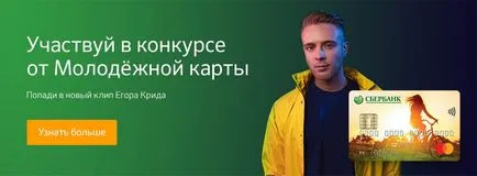 Персонализирани канали в AdSense е настроен - отгоре