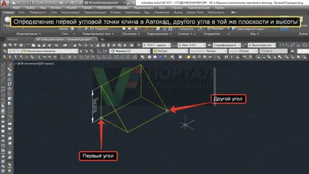 Кутия на отбора, клин, цилиндър, конус, пирамида, сфера, Torus в AutoCAD - 3D примитиви тялото в AutoCAD