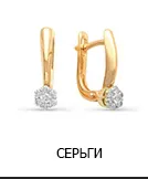 magazin fabrica on-line pentru catalogul de bijuterii de cristal