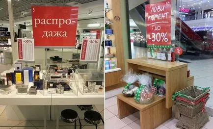 Beautiful „merchandising, vagy elvi sikeres kiskereskedő kozmetikumok, merchandising