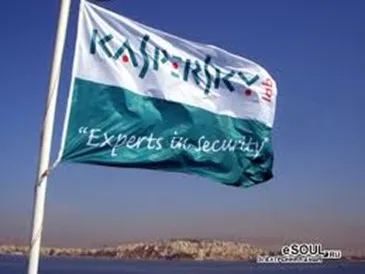 Кой е Kaspersky, softmixer