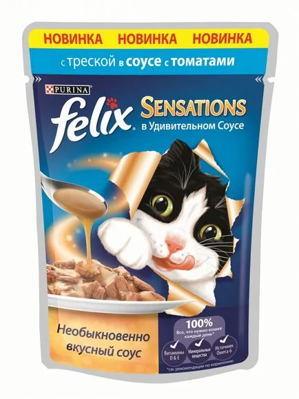 Vand en-gros produse alimentare pentru animale de companie și depozit de vânzare cu amănuntul la un preț scăzut la Moscova -