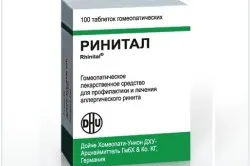 Алергия хомеопатията лечение при възрастни и деца на наркотици следва да назначат хомеопат