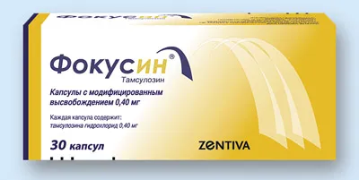 Cure за простатит Fokusin