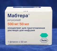 MabThera - прегледи, обучение, лечение