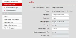 Lte-routere mts 831ft