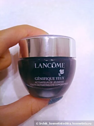 Най-доброто от най-доброто Lancome génifique YEUX крем за очи - младежки активиране на крем за очи - на крем активатор