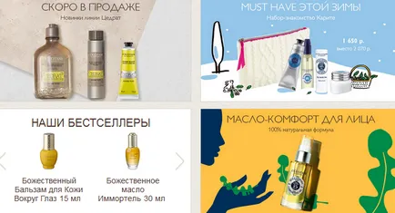 L Occitane catalog de vânzări și reduceri magazin online, site-ul adresa l Occitane, comentarii