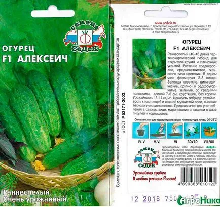 Най-добрите сортове краставици за ецване и консервиране на коментари оранжерии, снимки и описание - eteplitsa