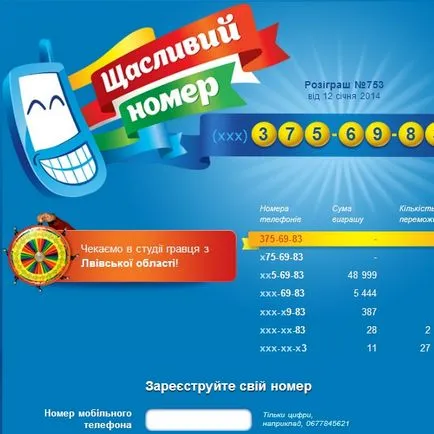 Bingo szórakoztató Ukrajnában