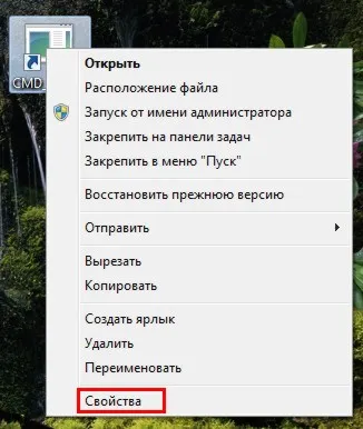 Trucuri de comerț „simplifica rularea aplicațiilor în Windows 7 ca administrator fără declanșare