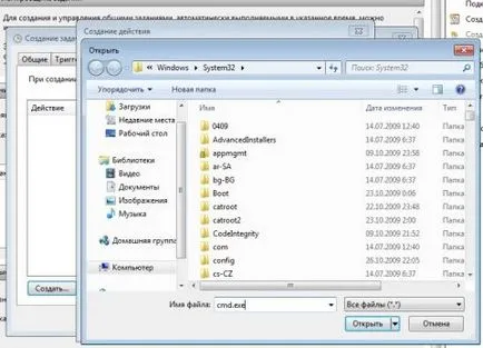 Trucuri de comerț „simplifica rularea aplicațiilor în Windows 7 ca administrator fără declanșare