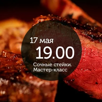 Mesterkurzusok a steak Moszkvában