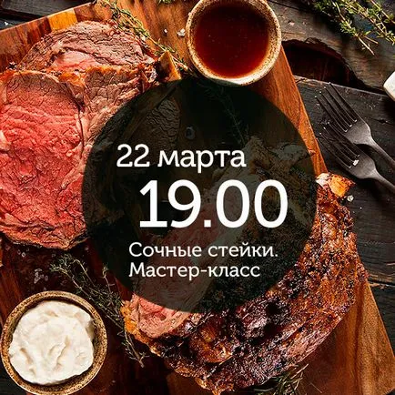 Mesterkurzusok a steak Moszkvában