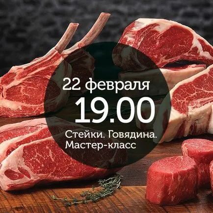 Mesterkurzusok a steak Moszkvában