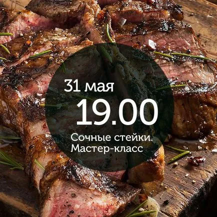 Mesterkurzusok a steak Moszkvában