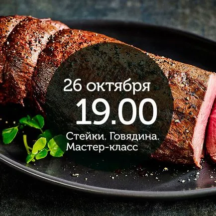 Mesterkurzusok a steak Moszkvában