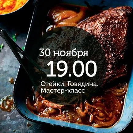 Mesterkurzusok a steak Moszkvában