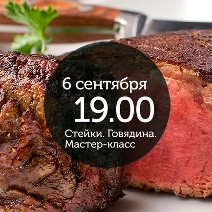 Mesterkurzusok a steak Moszkvában