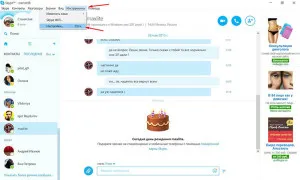 Мелодии за Skype - как да се промени на мелодия